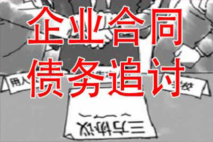 于洪要债公司:17年信用卡欠款未还，面临牢狱之灾？